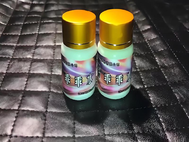 女士专用蓝精灵3492-wDD型号